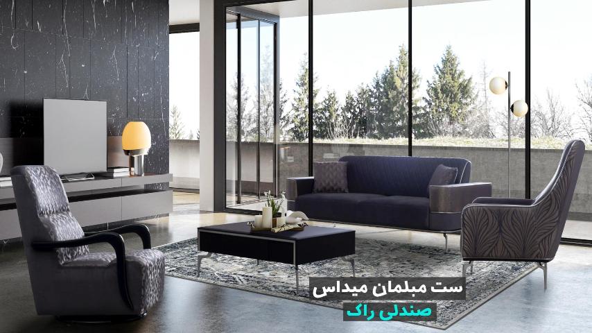 تیزر معرفی محصول